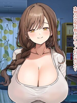 [フォレスト・キャラバン (フォレスト)] ハーレム家族性活。オスフェロモンが強過ぎるオレに発情した種付け希望な母姉妹が近親相○オホ声三色丼交尾でこってりザーメンを搾り取ってくる日常_053