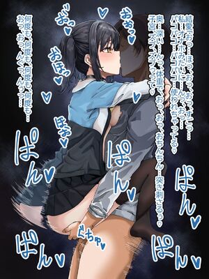 [フォレスト・キャラバン (フォレスト)] ハーレム家族性活。オスフェロモンが強過ぎるオレに発情した種付け希望な母姉妹が近親相○オホ声三色丼交尾でこってりザーメンを搾り取ってくる日常_101