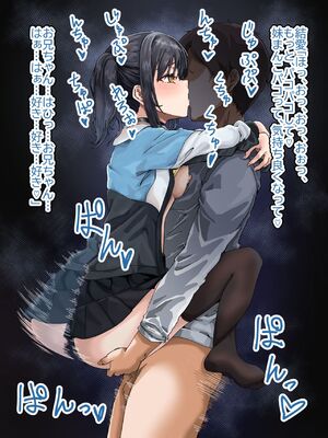 [フォレスト・キャラバン (フォレスト)] ハーレム家族性活。オスフェロモンが強過ぎるオレに発情した種付け希望な母姉妹が近親相○オホ声三色丼交尾でこってりザーメンを搾り取ってくる日常_103