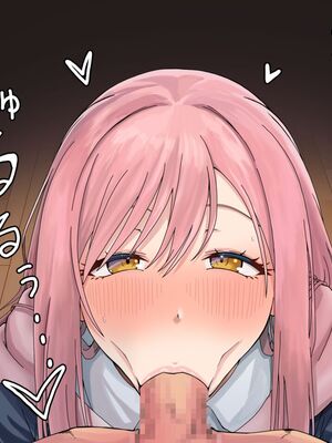 [フォレスト・キャラバン (フォレスト)] ハーレム家族性活。オスフェロモンが強過ぎるオレに発情した種付け希望な母姉妹が近親相○オホ声三色丼交尾でこってりザーメンを搾り取ってくる日常_119