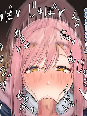 [フォレスト・キャラバン (フォレスト)] ハーレム家族性活。オスフェロモンが強過ぎるオレに発情した種付け希望な母姉妹が近親相○オホ声三色丼交尾でこってりザーメンを搾り取ってくる日常_121