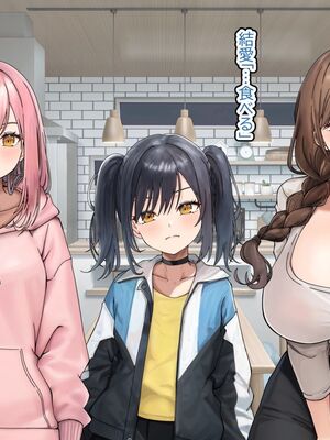 [フォレスト・キャラバン (フォレスト)] ハーレム家族性活。オスフェロモンが強過ぎるオレに発情した種付け希望な母姉妹が近親相○オホ声三色丼交尾でこってりザーメンを搾り取ってくる日常_150