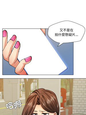 壞女人 66-67話_66_02_fncv