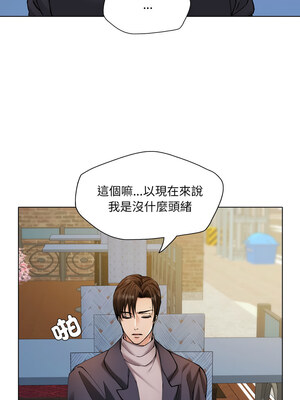 壞女人 66-67話_66_03_dpph