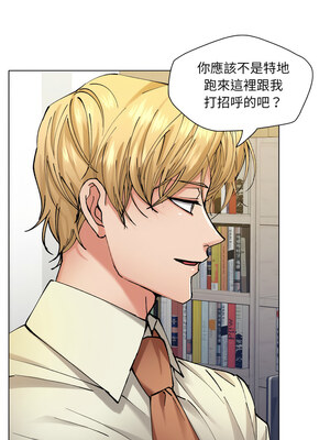 壞女人 66-67話_66_08_mffx