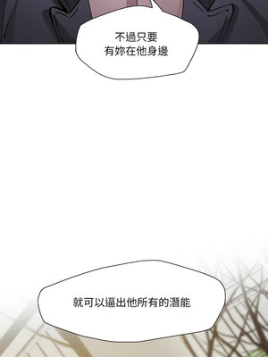 壞女人 66-67話_66_10_vluh