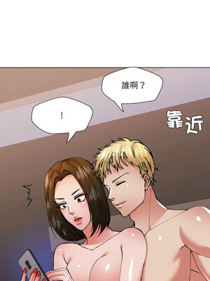 壞女人 66-67話_67_05_cqkj