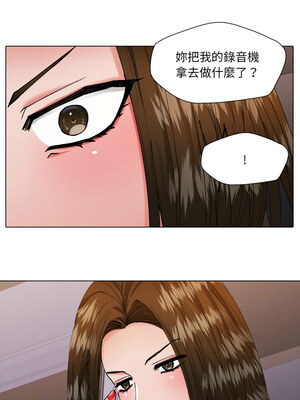 壞女人 66-67話_67_07_cnsh