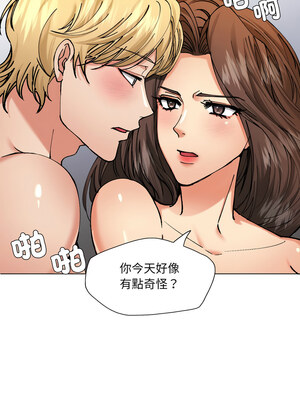 壞女人 66-67話_67_10_dtym