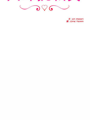 夫婦挑戰賽 27-28話_27_02_jakh