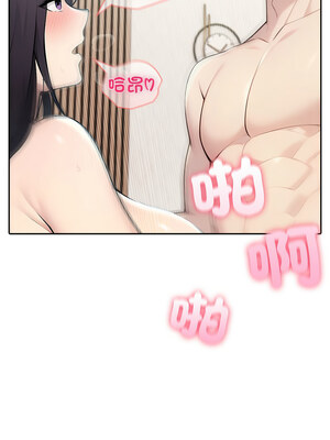 夫婦挑戰賽 27-28話_27_03_bhak