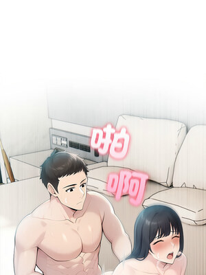 夫婦挑戰賽 27-28話_27_07_xsyj