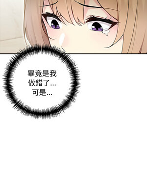 夫婦挑戰賽 27-28話_27_11_biul