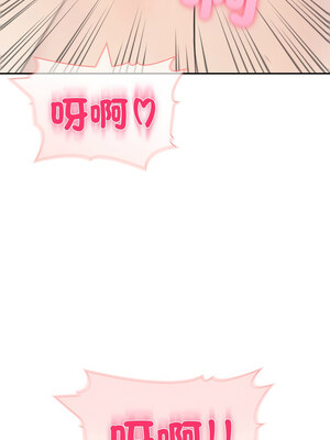 夫婦挑戰賽 27-28話_28_13_pseu