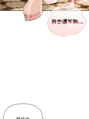 夫婦挑戰賽 27-28話_28_14_otsr