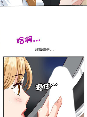 天降奇蹟 23-24話_23_02_tsdf