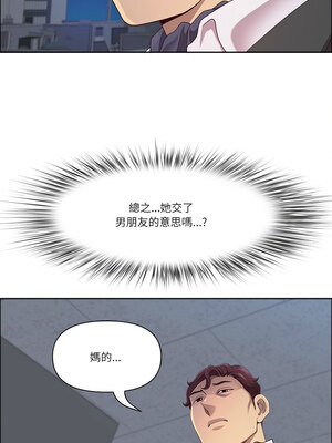 天降奇蹟 23-24話_23_08_sqxt