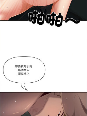 天降奇蹟 23-24話_23_13_amsn