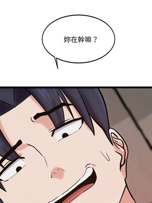 犬神的遊戲 19-20話_19_02_ftxe