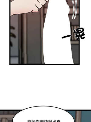 犬神的遊戲 19-20話_19_05_lwdx