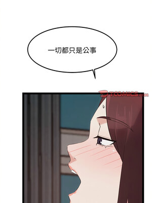 犬神的遊戲 19-20話_19_12_inrl