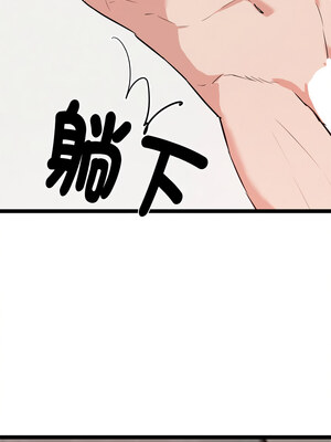 犬神的遊戲 19-20話_20_07_ynro