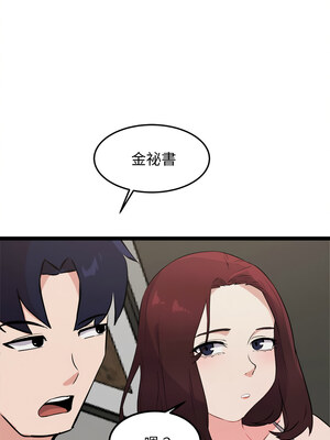 犬神的遊戲 19-20話_20_08_uemw