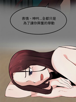 犬神的遊戲 19-20話_20_10_reiq