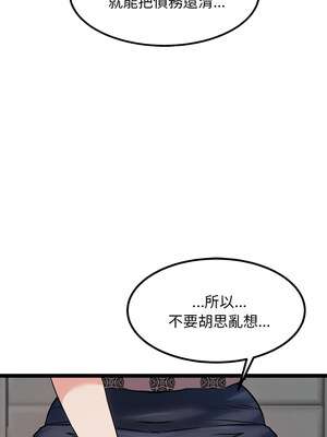 犬神的遊戲 19-20話_20_11_kbmg