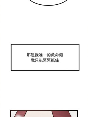 犬神的遊戲 19-20話_20_13_ebdi