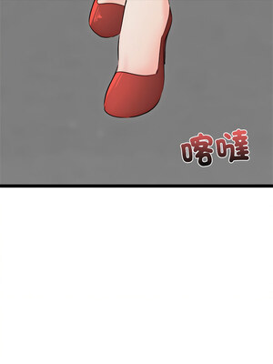 犬神的遊戲 19-20話_20_14_ieks