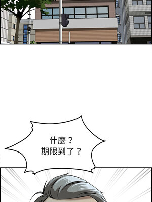 貴婦的專屬保鑣 15-16話_15_02_onxo
