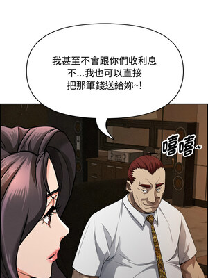 貴婦的專屬保鑣 15-16話_15_12_rahu