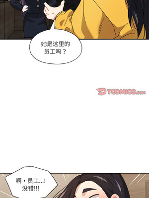 我的傻瓜男友 11-12話_11_04_hydw