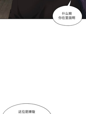 我的傻瓜男友 11-12話_11_05_axbc