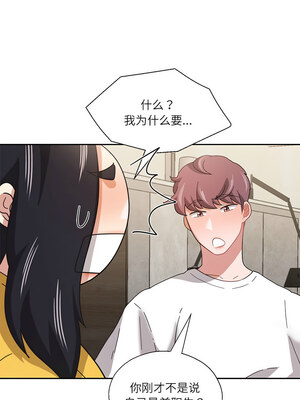 我的傻瓜男友 11-12話_11_06_mert