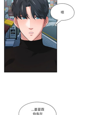 我的傻瓜男友 11-12話_11_08_lcno