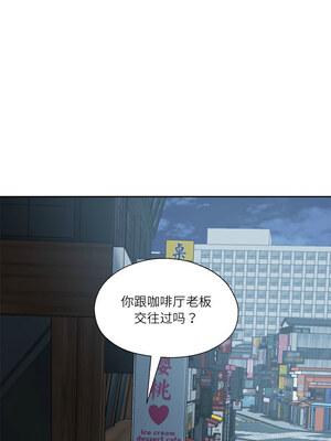 我的傻瓜男友 11-12話_11_10_suea