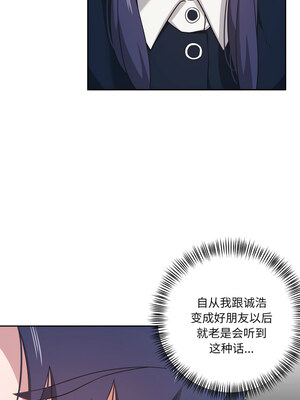 我的傻瓜男友 11-12話_12_01_nuue