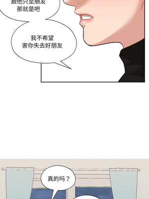 我的傻瓜男友 11-12話_12_03_vjeq