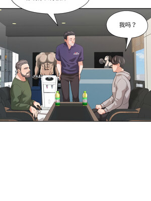 我的傻瓜男友 11-12話_12_06_tdap