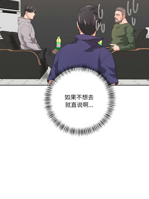 我的傻瓜男友 11-12話_12_07_dfur