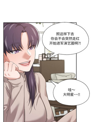 我的傻瓜男友 11-12話_12_08_eqsq