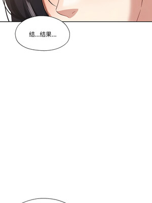 我的傻瓜男友 11-12話_12_10_bwgv