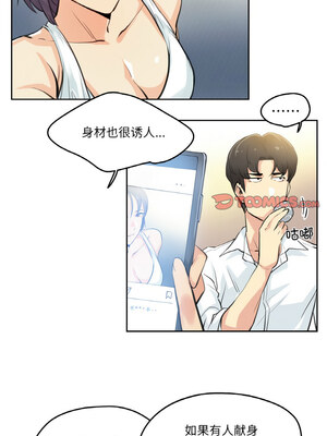 爸爸也疯狂 9-10話_09_2_geqr