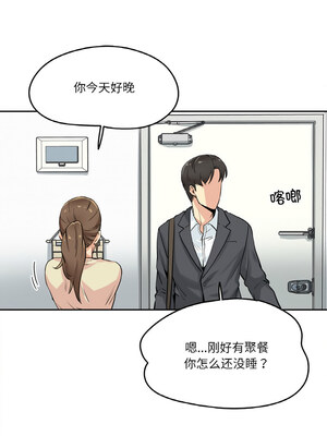 爸爸也疯狂 9-10話_09_7_aesc