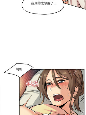 爸爸也疯狂 9-10話_10_02_vgbf