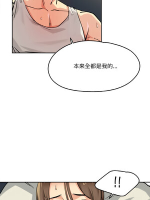 爸爸也疯狂 9-10話_10_03_rcgi