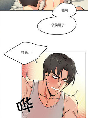 爸爸也疯狂 9-10話_10_04_phaw