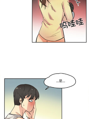 爸爸也疯狂 9-10話_10_05_ohqk